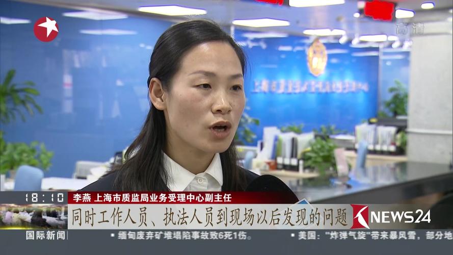 视频|上海:优化营商环境 首张"不见面审批"证书今发出